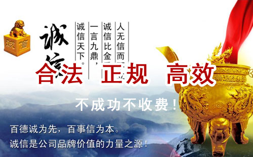 孝义追债公司